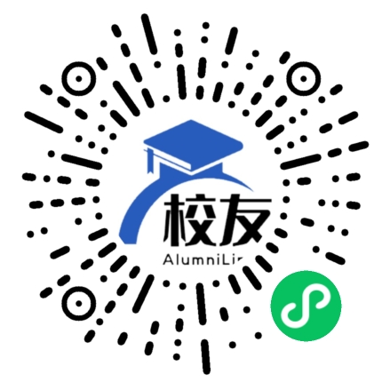 南华大学校友通,校友会