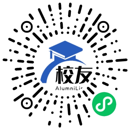 山西国际商务职业学院校友通,校友会
