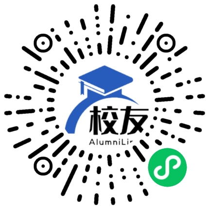 天柱县第三中学校友通,校友会