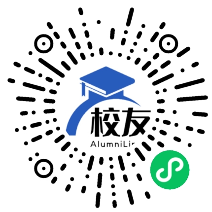 新龙县中学校友通,校友会