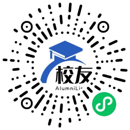 云龙县第一中学校友通，校友会