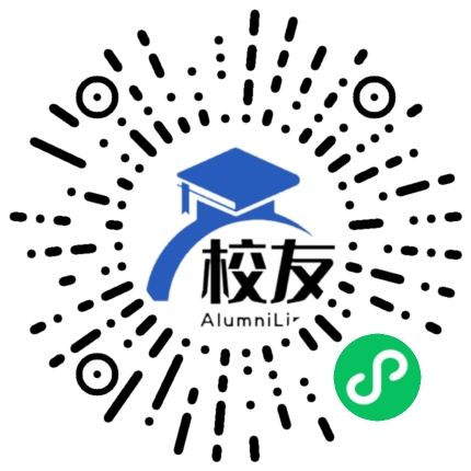 深圳中学高中部校友通,校友会