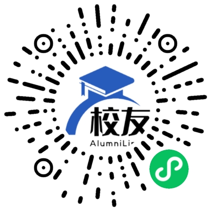 开县临江中学校友通,校友会