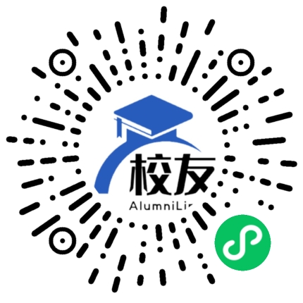 山西省定襄县诚信中学校友通,校友会