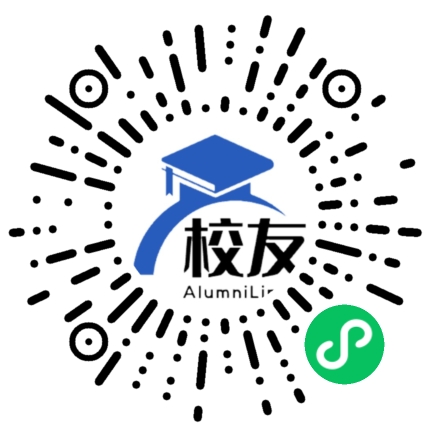 隆阳区第六中学校友通,校友会