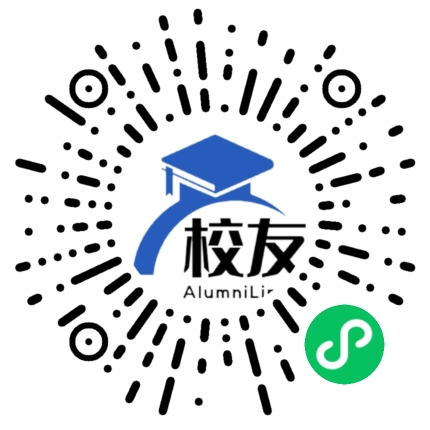 成都农业科技职业学院校友通,校友会