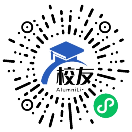 黎平县龙额中学校友通,校友会