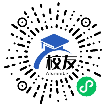蒙自县期路白中学校友通,校友会