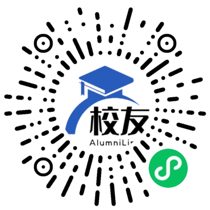 习水县醒民镇中学校友通,校友会