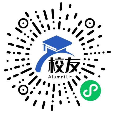 新化县水车完全中学校友通,校友会