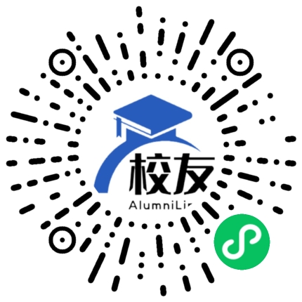 岳阳市第六中学校友通,校友会