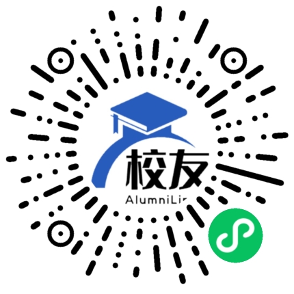 天柱县白市镇中学校友通,校友会