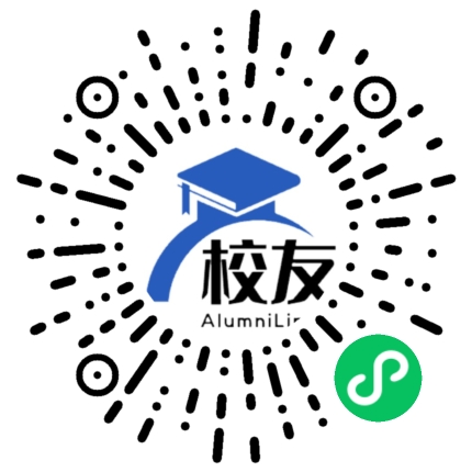 内江市第十三中学校友通,校友会