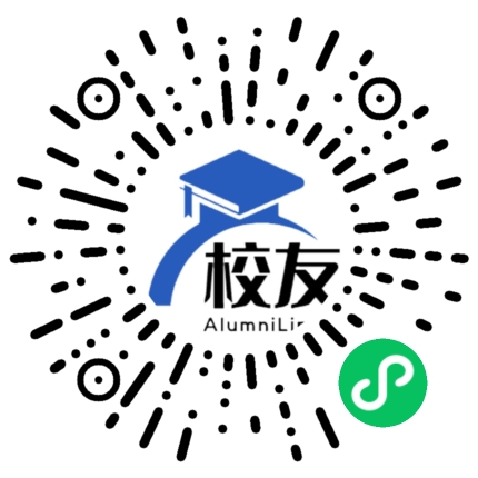 山西省榆次第一中学校友通,校友会