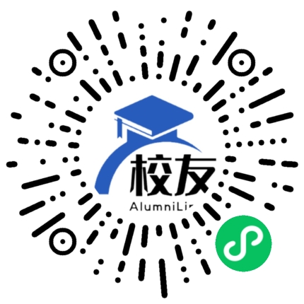 兴义第八中学校友通,校友会