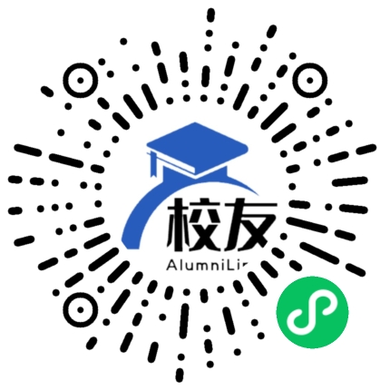 成都市第43中学校友通,校友会