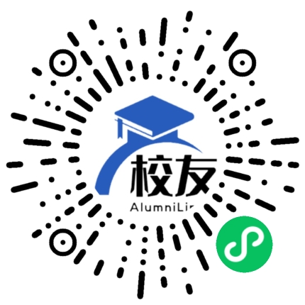 兰州市第二十九中学校友通,校友会