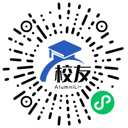 乐昌市云岩中学校友通,校友会