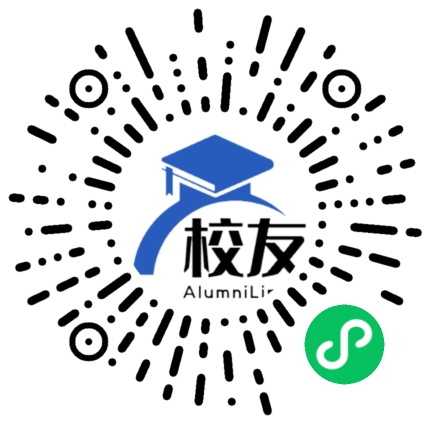 陇川县第二中学校友通,校友会