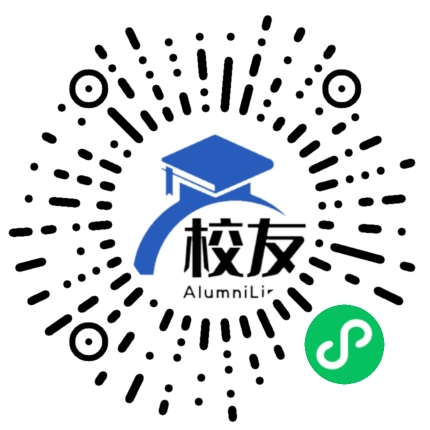 广西医科大学校友通,校友会
