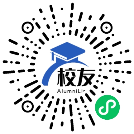 廉江市第四中学校友通,校友会