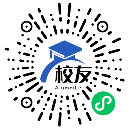 和县一中校友通,校友会