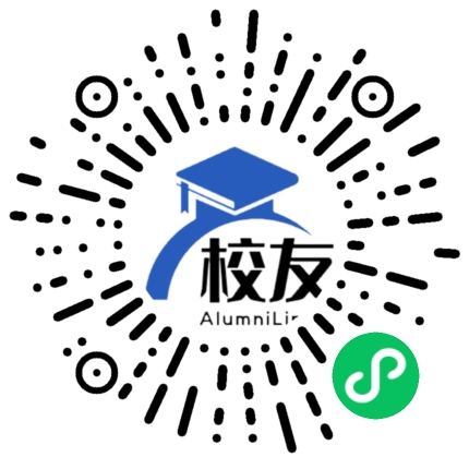 元阳县民族中学校友通,校友会