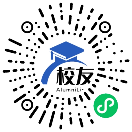 重庆市南华中学校校友通,校友会