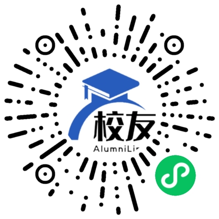 彝良县奎香中学校友通,校友会