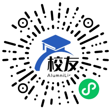 安徽理工大学校友通,校友会