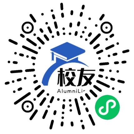 乐昌市庆云中学校友通,校友会