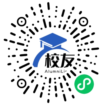 兴宁市下堡中学校友通,校友会