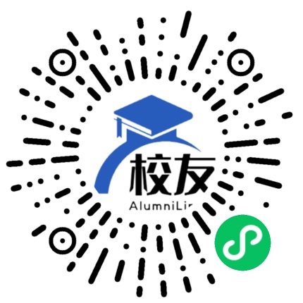 南京航空航天大学校友通,校友会