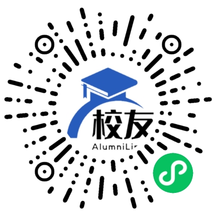 永德县红旗山中学校友通,校友会