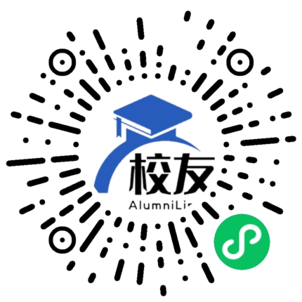 自贡市德铭中学校友通,校友会