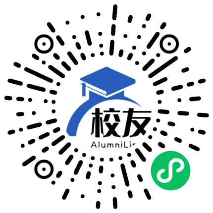 合肥市第七中学校友通,校友会