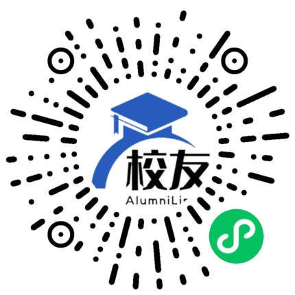 沙雅县第一中学校友通,校友会