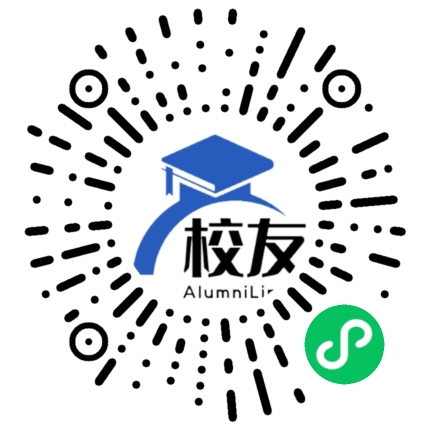 茂名市新世纪学校校友通，校友会