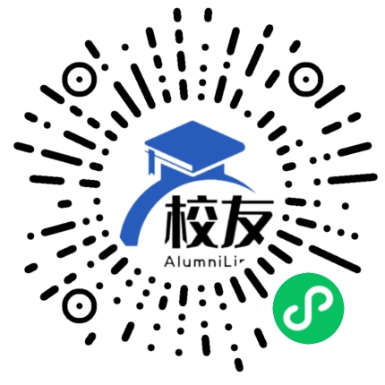 郴州市第六中学校友通,校友会