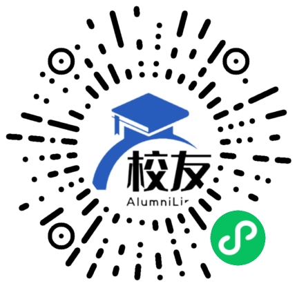 福建省永定县侨育中学校友通,校友会