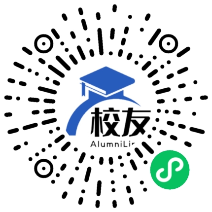 温州医科大学校友通,校友会