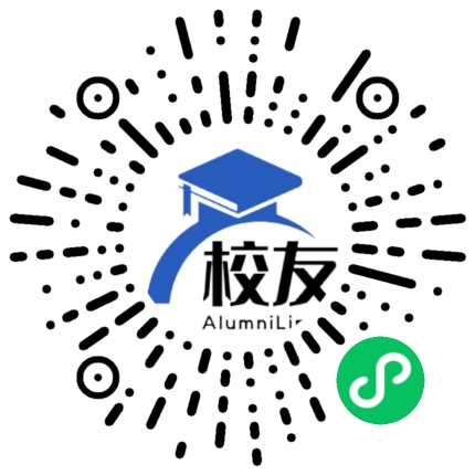 桐乡市求是实验中学校友通,校友会