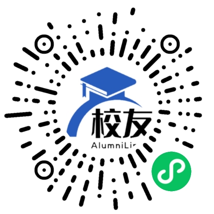 乐山市中区凌云中学校友通,校友会