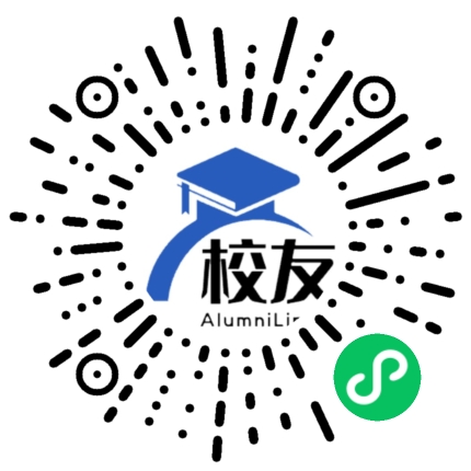新化县科头乡科头中学校友通,校友会
