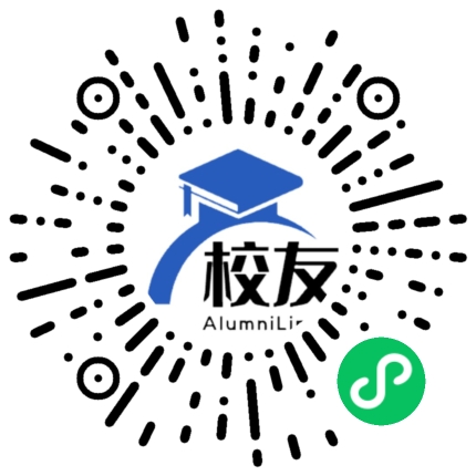 绵阳南山中学双语学校校友通,校友会