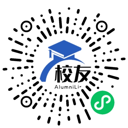 岳阳县长湖乡白羊中学校友通,校友会
