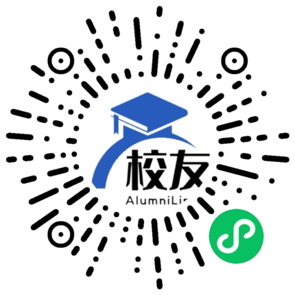 湘南中学校友通,校友会