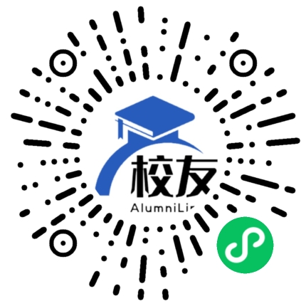 内蒙古能源职业学院校友通,校友会