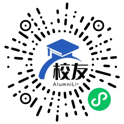 桐梓县第二中学校友通,校友会
