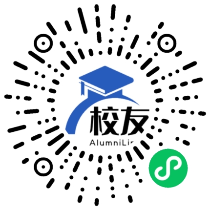 重庆第二十九中学校友通,校友会